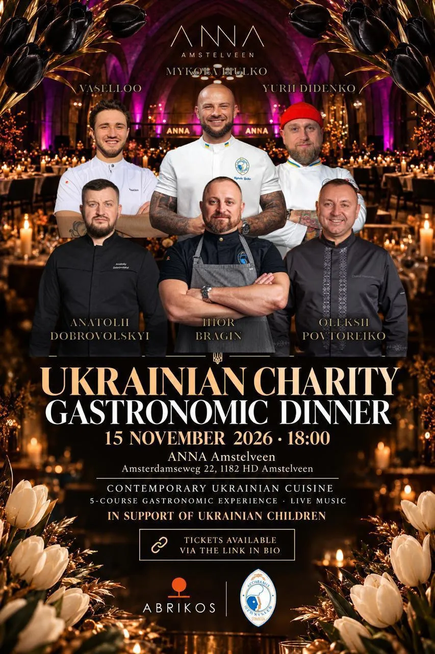 Ukrainian Charity Gastronomic Dinner